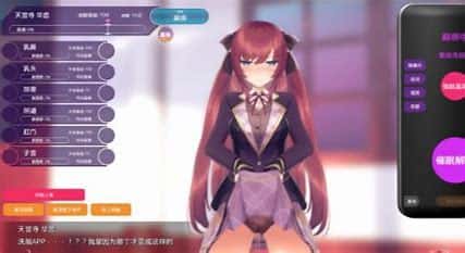 催眠高傲大小姐游戏封面