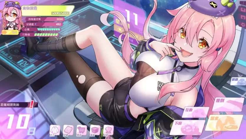 暴食的怪兽公主：惑星美食之旅插画