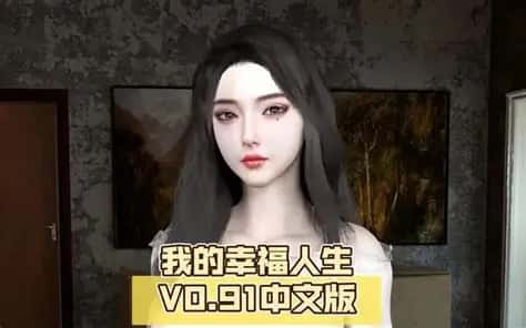游戏画面5