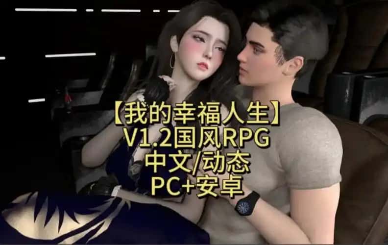 游戏画面3