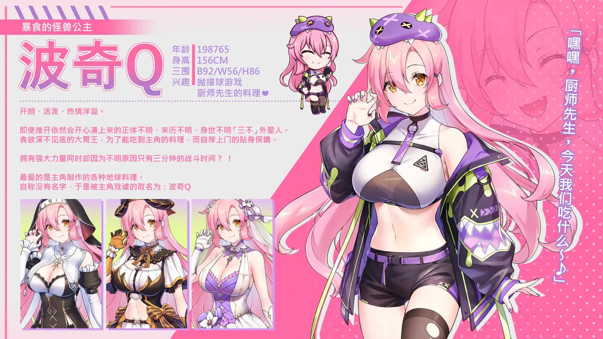 游戏画面5