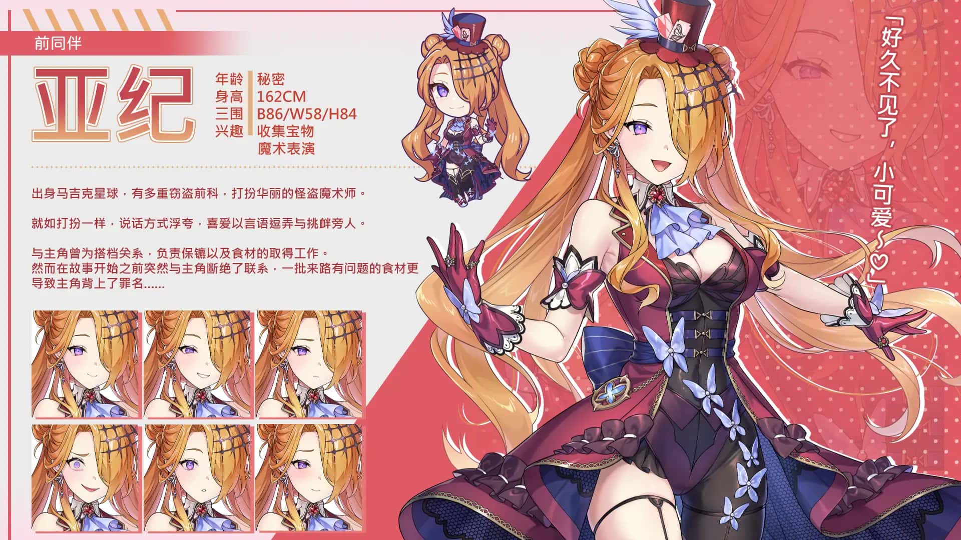 游戏画面6