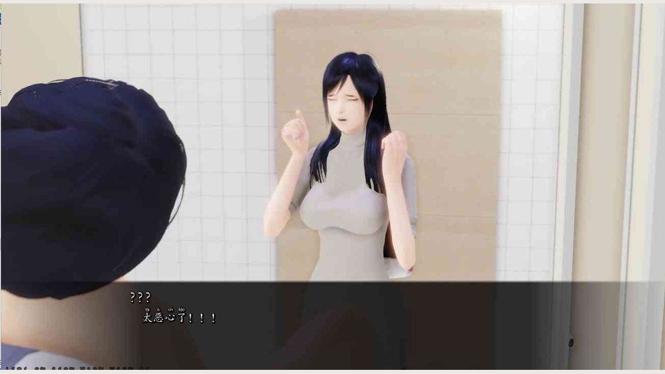 公共性生活 角色互动 画面 5