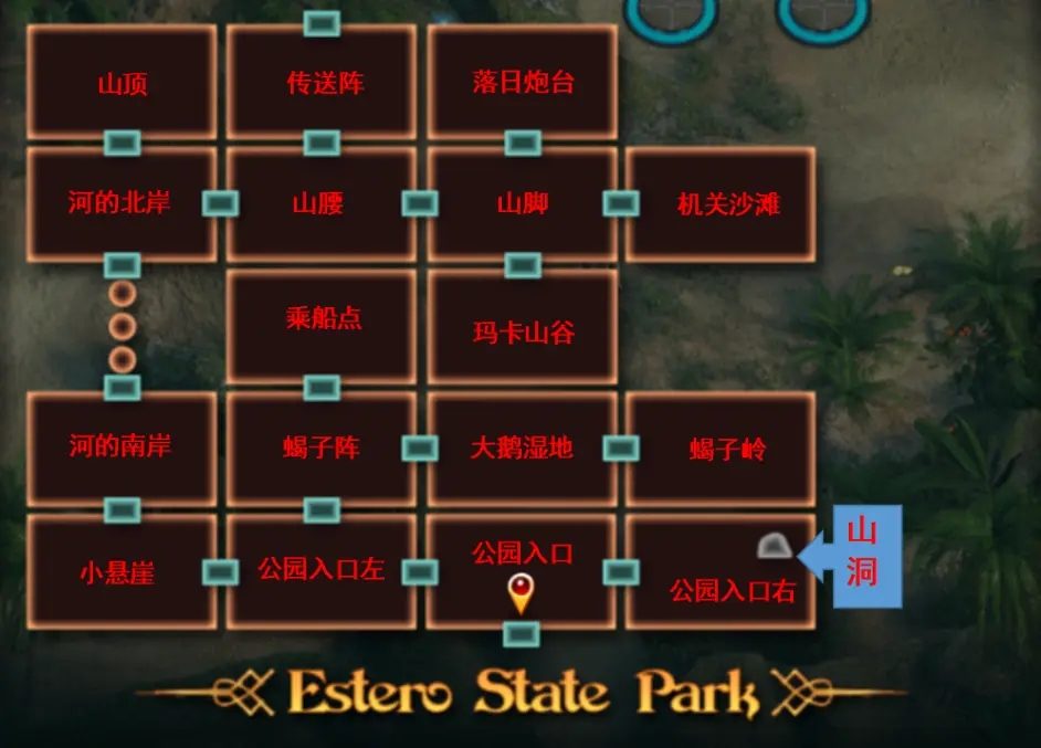 纳迪亚之宝 中文界面 预览图 7