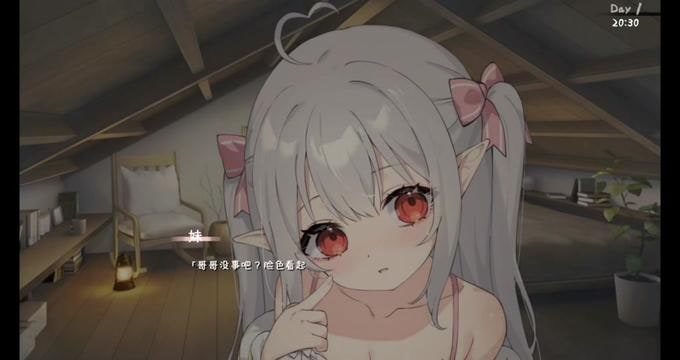 和存在感薄弱妹妹一起的简单生活 版本内容 玩法截图 1