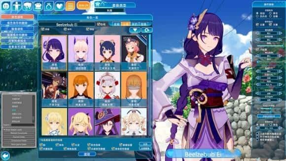 恋活2 Sunshine 角色路线 资料图 3
