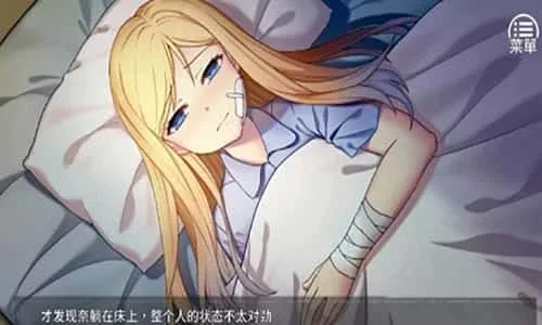 奈的教育日记 剧情互动 资料图