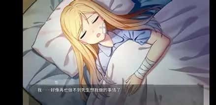 奈的教育日记 探索场景 资料图 7