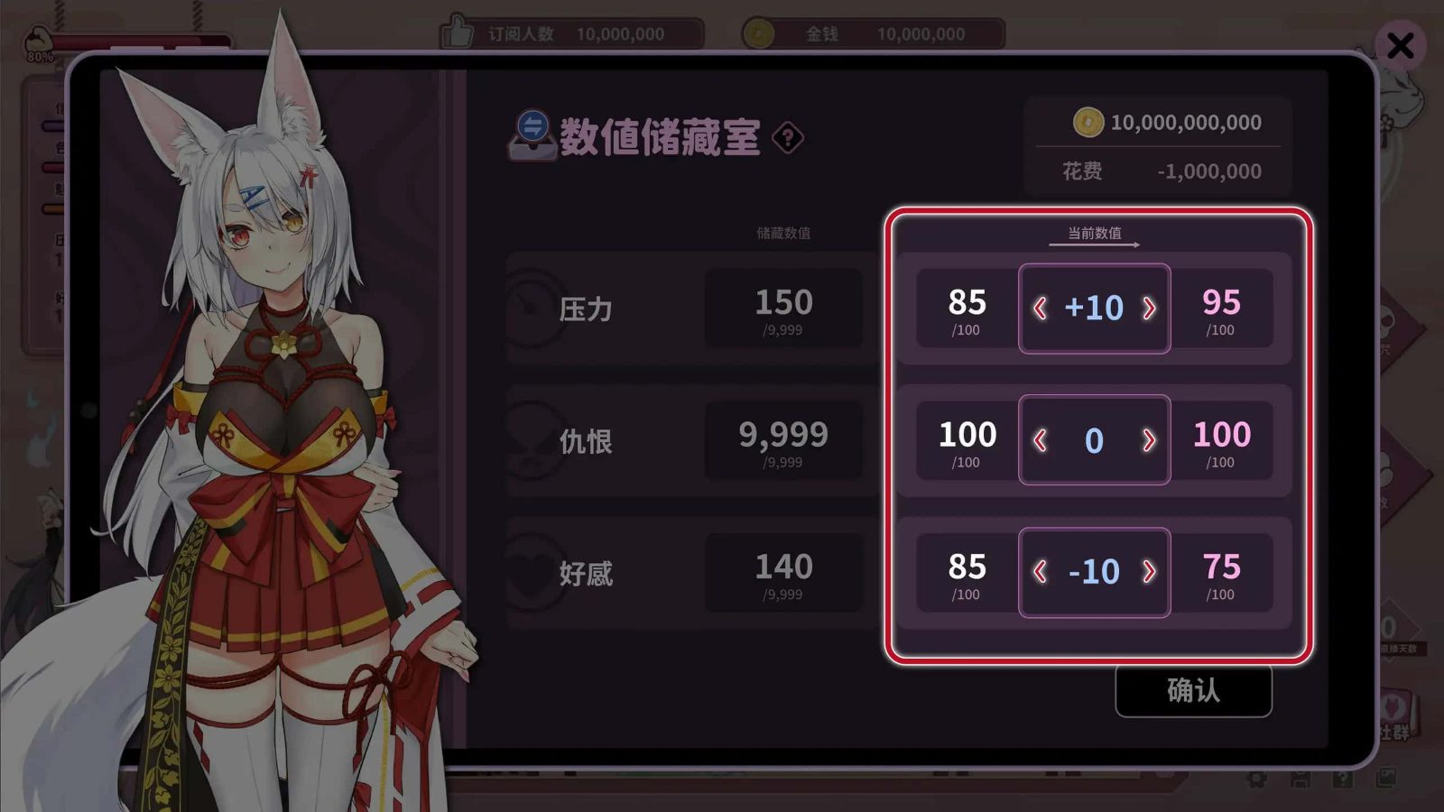 妖狐的深夜直播 安卓版本 详情图 1