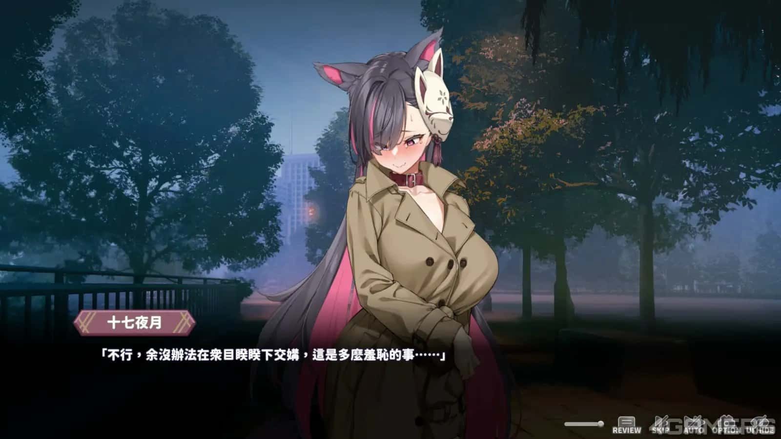 妖狐的深夜直播 版本内容 画面 5
