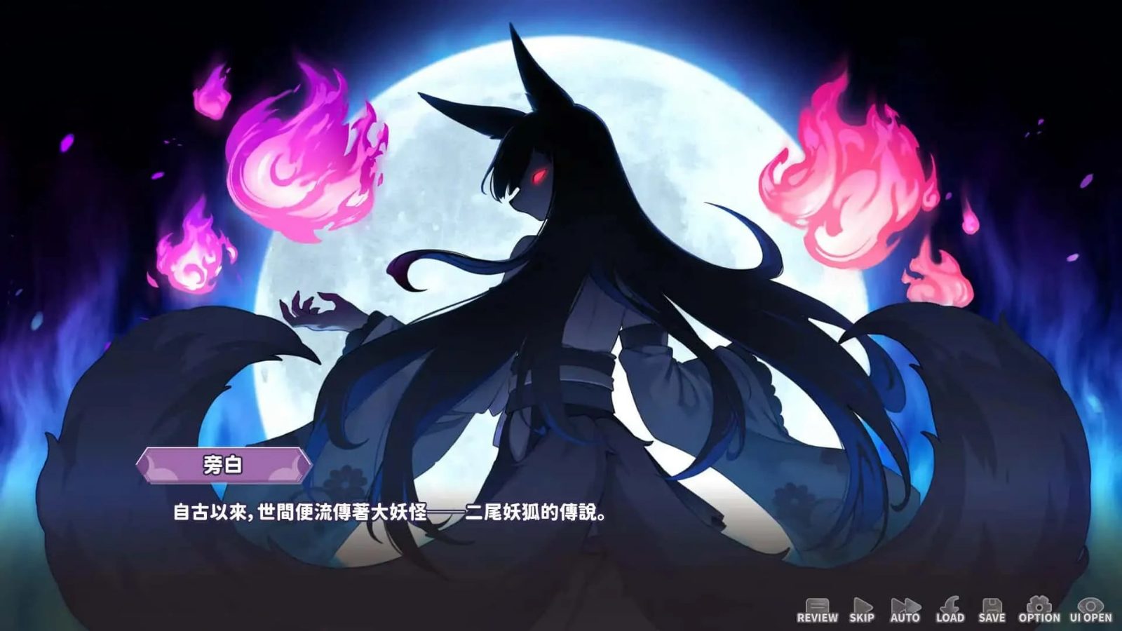 妖狐的深夜直播 PC版 详情图 7