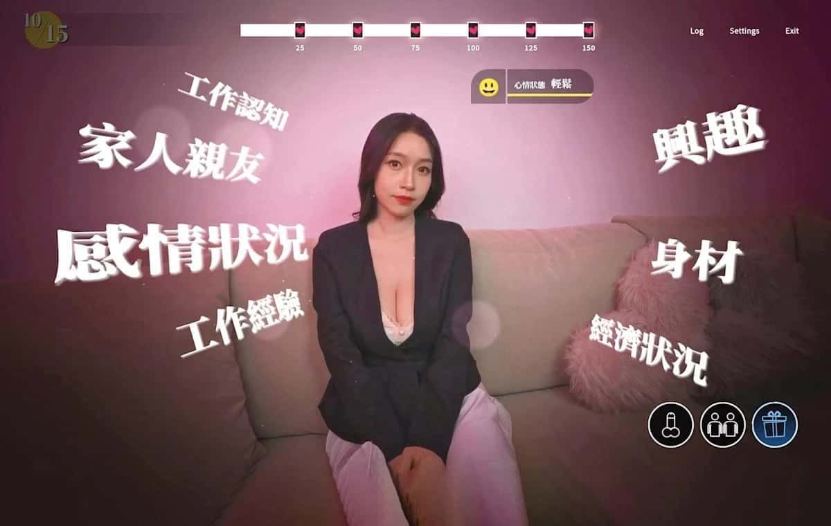 这个面试有点硬 (3) 中文界面 预览图 3