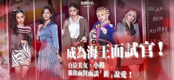 这个面试有点硬 (3) 中文界面 资料图 7