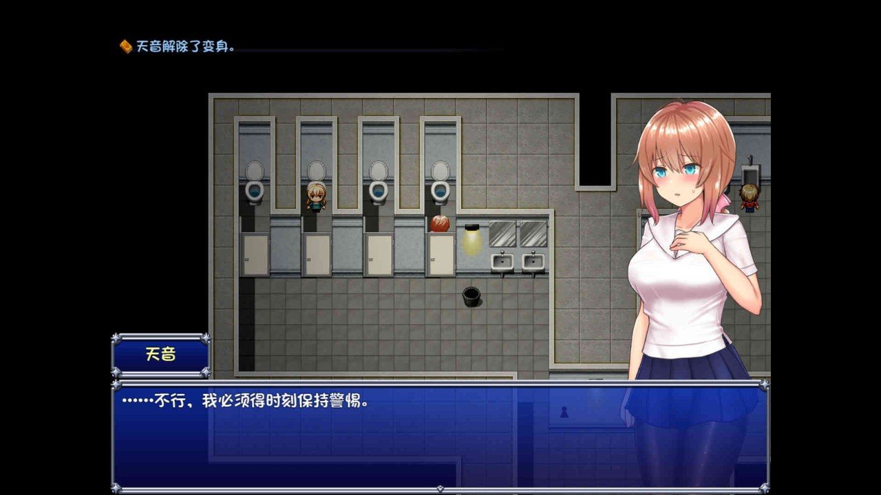 魔法少女天穹法妮雅MagicalGirlCelesphonia 剧情互动 详情图 1