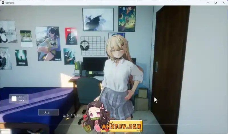 夏之音 主线事件 资料图 4