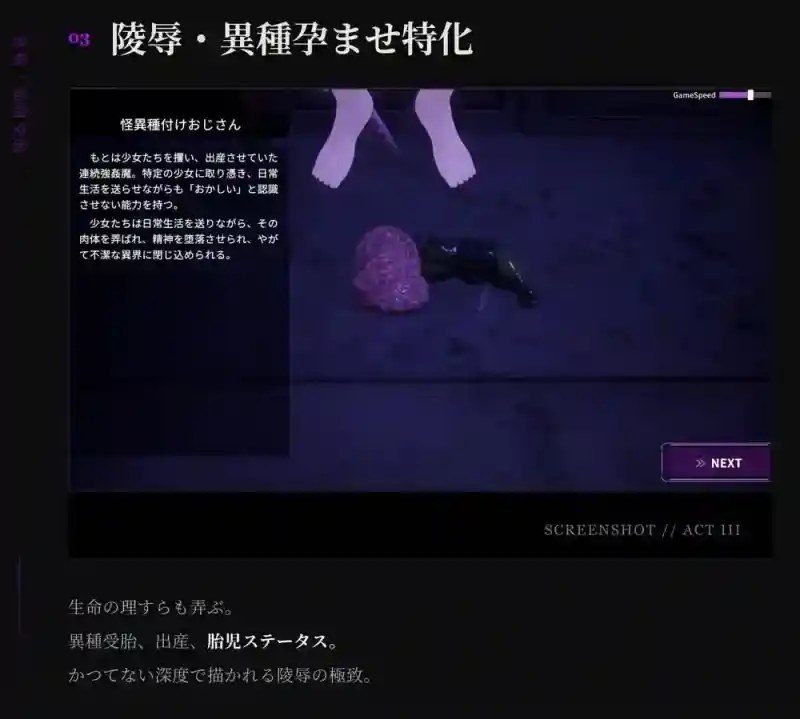 桃映羽3D模拟 地图探索 场景图 1