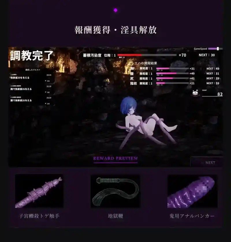 桃映羽3D模拟 任务解锁 实机截图 5