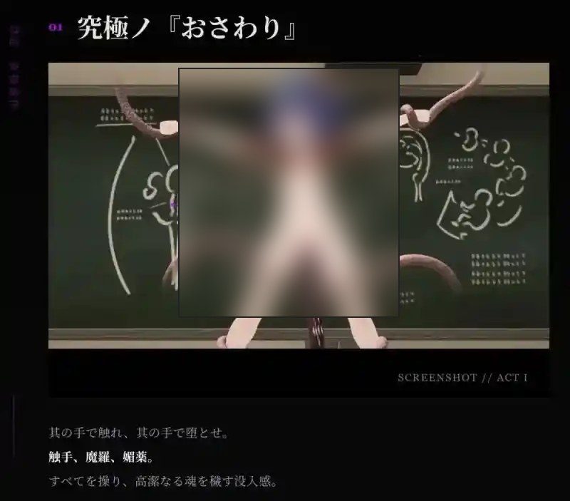 桃映羽3D模拟 支线内容 内容截图 7