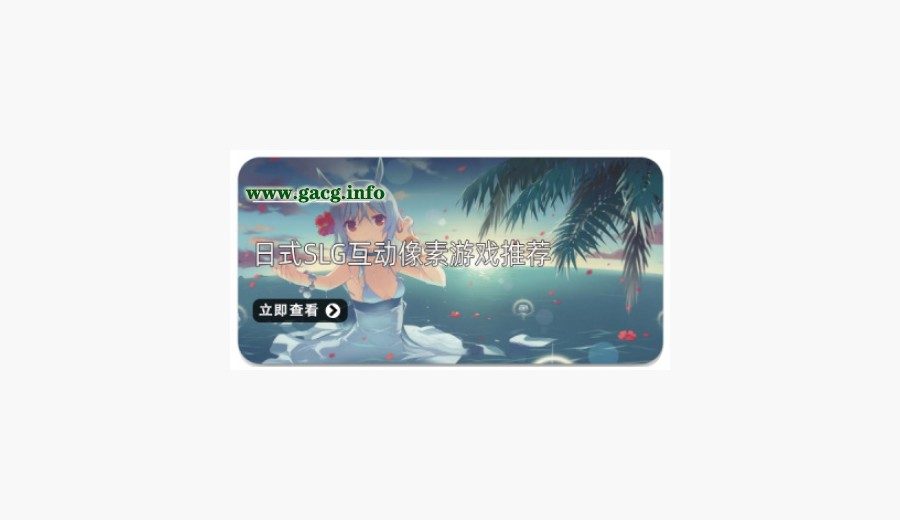 社经典合集32个游戏 主线事件 专题图