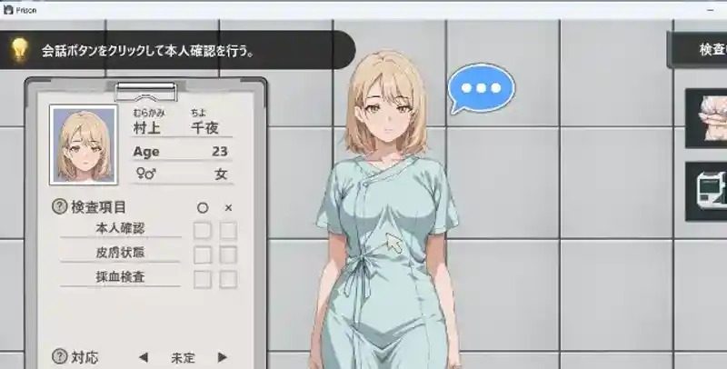 监狱:被隔离的人们 玩法展示 展示图 8