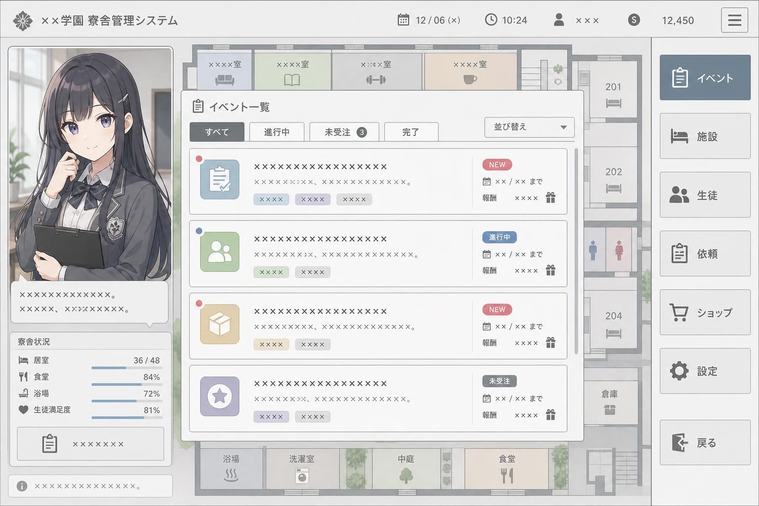 监狱:被隔离的人们 探索场景 内容截图 3