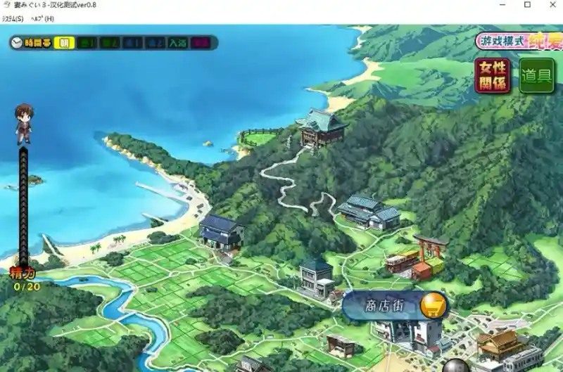 妻中蜜123番外合集 版本内容 页面配图 8