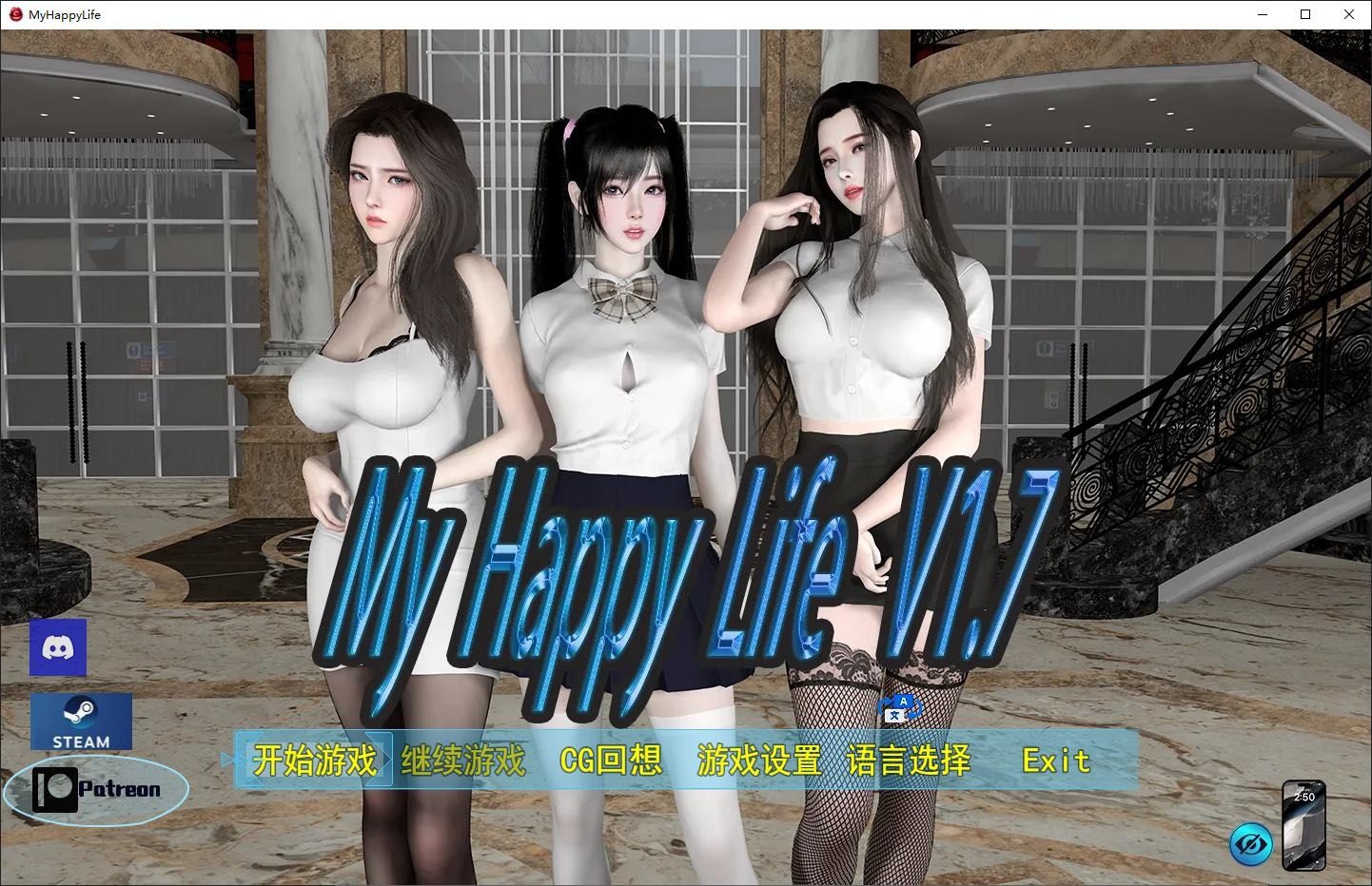 我的幸福人生V1. 官方 角色路线 玩法截图