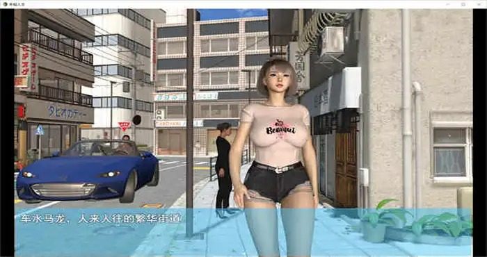 我的幸福人生V1. 官方 主线事件 页面配图 1