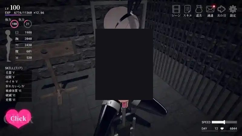 白骑士调教 AI 步兵版 探索场景 预览图