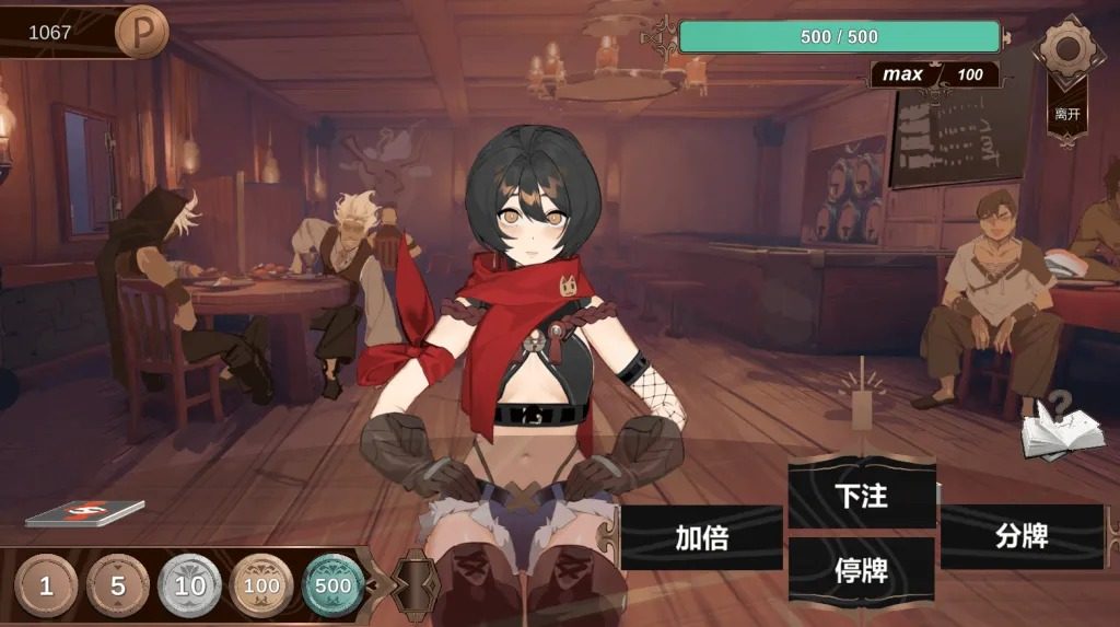 酒馆宠物 正式版V1 玩法展示 专题图 1